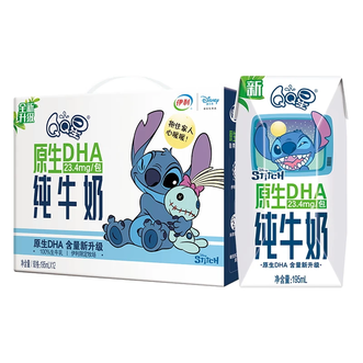 伊利  【新鲜效期】QQ星原生DHA纯牛奶195ml*12盒【京东快递】
