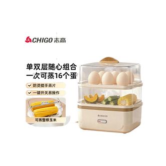 志高（CHIGO）  ZDQ204 多功能早餐蒸煮一体机小型1-2人