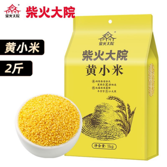 柴火大院  五谷杂粮小米粥米油醇厚甄选黄小米1kg/袋