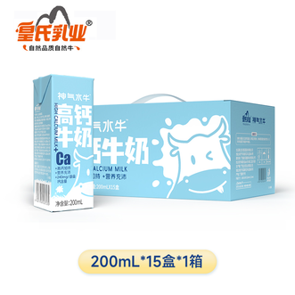 皇氏乳业  神气水牛高钙奶200ml*15盒/礼盒装