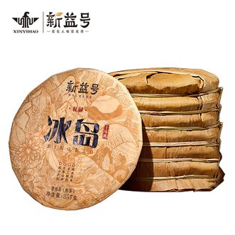 新益号  2022十年陈私藏冰岛 2499g(357g*7饼)