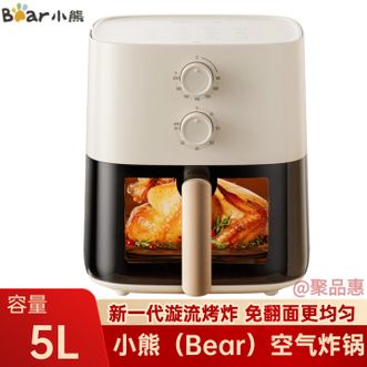 小熊/Bear  空气炸锅4D漩烤不用翻面5L实用大容量可视蒸汽嫩炸