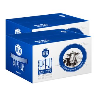 三元（SAN YUAN）  极致全脂纯牛奶250ml*16盒*2提