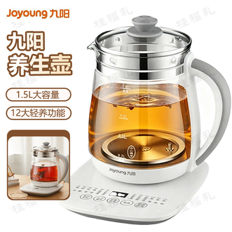 九阳/Joyoung  养生壶1.5L大容量玻璃花茶壶煮茶器 健康304不锈钢恒温水壶