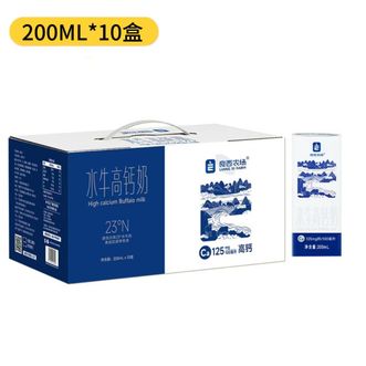 良西农场  水牛高钙奶200ML*10盒高钙早餐伴侣学生牛奶