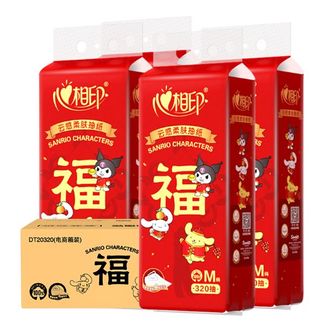 心相印  抽纸悬挂式 三丽鸥联名款云感4层320抽*4提
