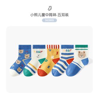 Caramella  卡拉美拉 儿童袜子春秋季男女童棉质中筒袜婴儿卡通可爱宝宝四季款短筒潮袜 快乐小熊儿童中筒袜 5双