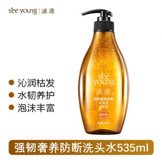 滋源/seeyoung  强韧奢养防断洗头水（中干性）535ml 生姜强韧防脱育发 生姜强根健发洗发水
