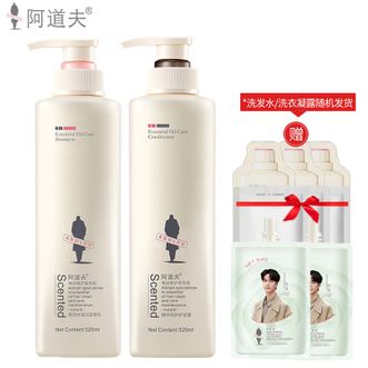 阿道夫（ADOLPH）  洗护两件套 亮泽丝滑洗发水520ml+精萃修护护发素520ml