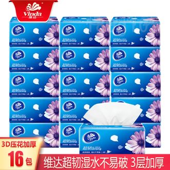 维达  抽纸120抽16包精致压纹不止超韧面巾纸