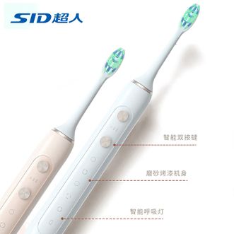 超人/SID  电动牙刷家用智能声波震动牙刷RT860