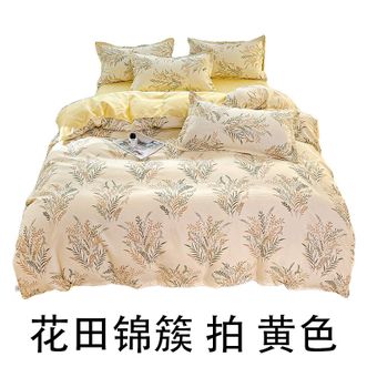 南极人（Nanjiren）  7款可选双人床上用品4件套水洗棉亲肤磨毛