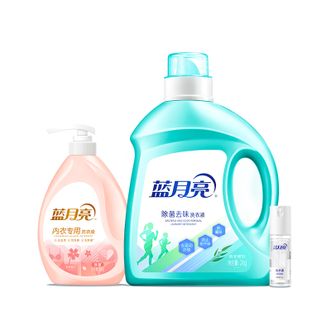蓝月亮洗衣液层洁净除菌去味洗衣液 99.9%除菌2kg除菌洗衣液+500g内衣洗+50ml免洗