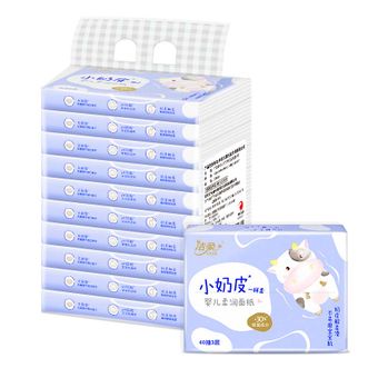 洁柔(C&S)Lotion软抽纸面巾纸40抽3层（10包装）小奶皮柔润乳霜面纸便携提装母婴适用