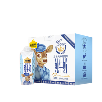 认养一头牛  娟姗奶250ml*10盒一提装