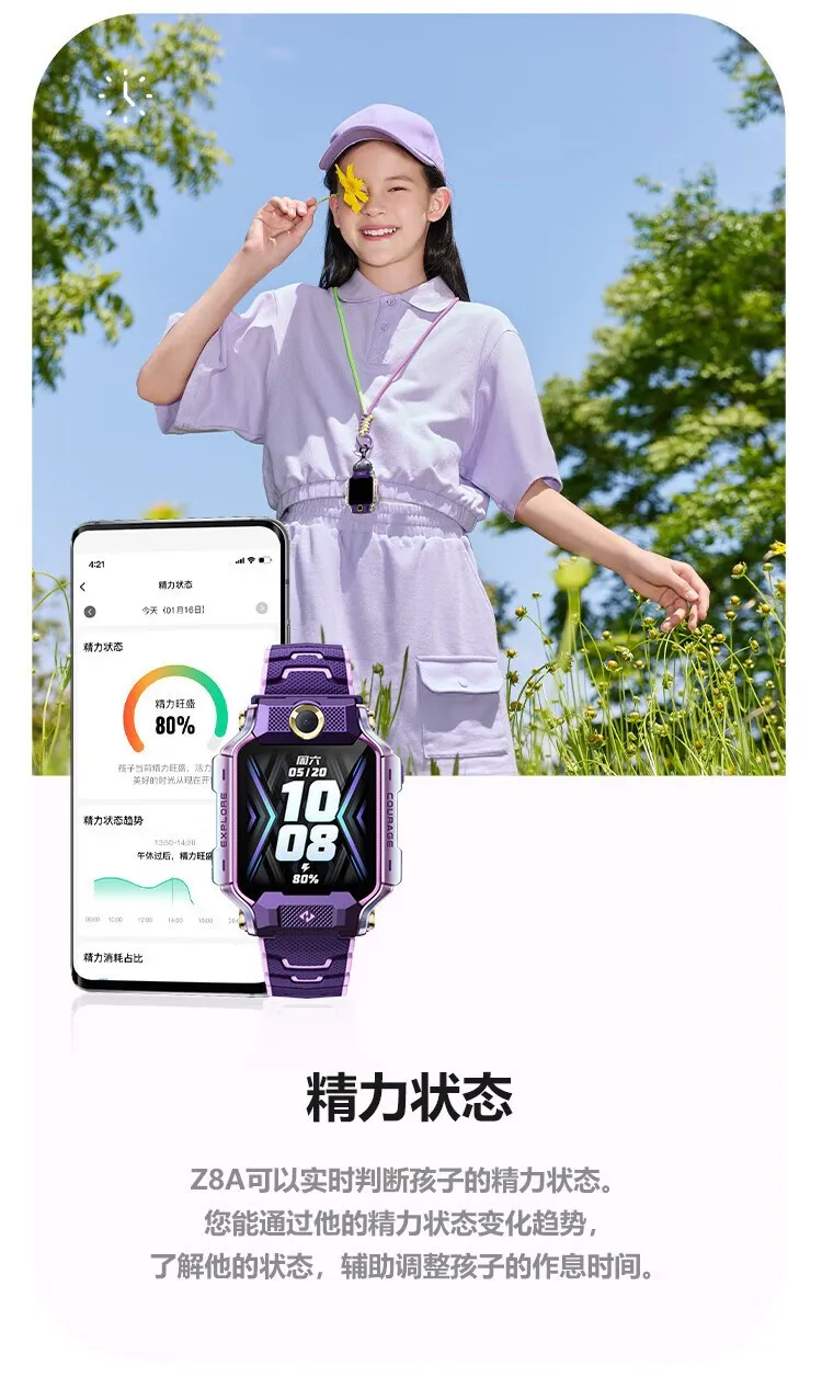凤凰知音