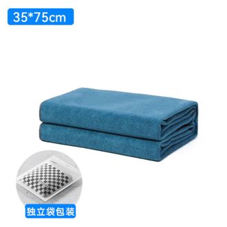 随途/suitu  洗车毛巾擦车专用毛巾 35*75cm 两条装