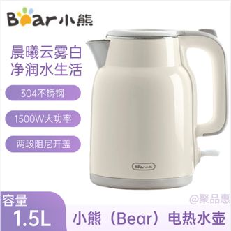 小熊/Bear  烧水壶家用热水壶304不锈钢内胆双层防烫防空烧电热水壶