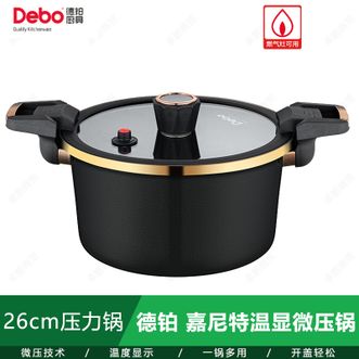 德铂（Debo）  嘉尼特温显微压锅26cm 搪瓷珐琅华丽微压烹饪智能省时压力锅