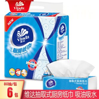 维达卷纸厨房用纸吸油纸替代抹布食品接触级