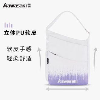 川崎/KAWASAKI  羽毛球包 运动斜挎包 大容量手提单肩包球拍包袋子KBB-8122白色