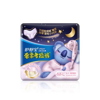 护舒宝奢柔考拉安睡裤M-L码6条超长夜用夜安裤裤型卫生巾姨妈巾安全裤