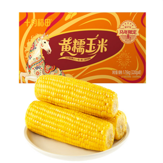 十月稻田  黄糯玉米 3.52斤(220g*8根) 东北粘苞米 早餐杂粮  马年限定