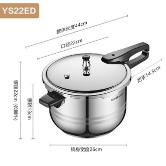 苏泊尔(SUPOR)   高压锅好帮手不锈钢压力锅22cm燃气电磁炉通用YS22ED