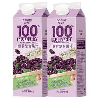 宝桑园  桑葚复合果汁946mL*2瓶鲜果原榨桑椹苹果柠檬汁三果营养