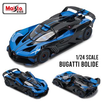 美驰图/Maisto  布加迪 Bugatti Bolide 跑车仿真合金玩具汽车模型 1/24