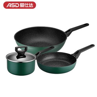 爱仕达/ASD  臻韵晶石不粘锅三件套 家用炒锅煎锅奶锅不粘锅厨房烹饪锅具套装