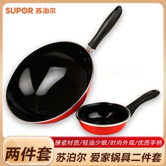苏泊尔（SUPOR）锅具二件套30cm炒锅16cm煎锅家用厨房烹饪锅具组合套装明火专用T0934T