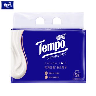 得宝  （TEMPO）乳霜纸 抽纸 Lotion系列软抽 4层30抽*5包 柔软亲肤保湿婴儿纸巾