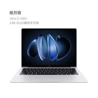 华为/Huawei  MateBook 14 皓月银 酷睿 Ultra笔记本电脑 2.8K OLED触控手写屏 轻薄机身