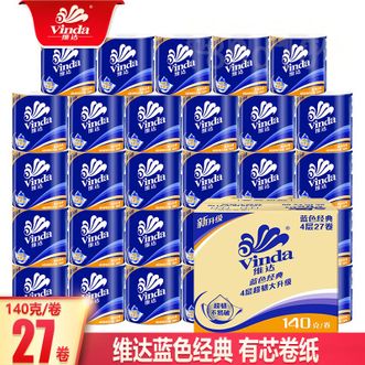 维达  卷纸-140g*27卷整箱家用纸巾有芯卷筒纸