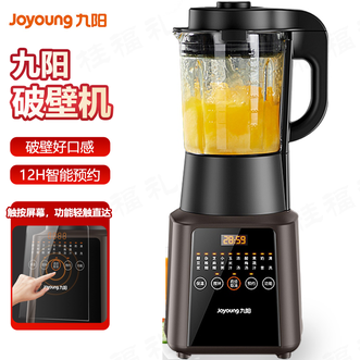 九阳/Joyoung  破壁机 高速破壁调理机低音破壁智能预约多功能破壁机