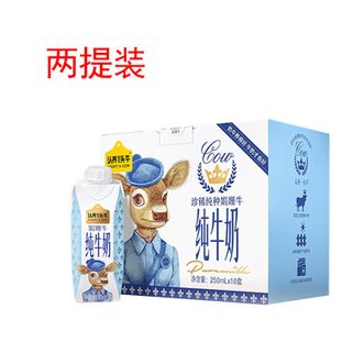 认养一头牛  牛娟姗奶250ml*10盒 2提装