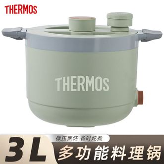 膳魔师（THERMOS）  多功能料理锅（百膳锅） 3L 家用电煮锅微压锁鲜不糊不粘锅蒸煮炖一体多用途电热锅