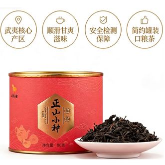 八马茶业/BAMA TEA  武夷山市正山小种茶树鲜叶  红茶 罐装 80g