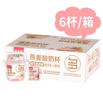 好麦多  燕麦搅拌酸奶杯-桃桃燕麦酸奶杯165g*6杯