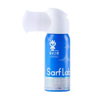 星目之源  护眼喷雾水润定量清凉型 缓解眼疲劳保湿舒缓眼睛干涩模糊清凉冰爽小巧便携