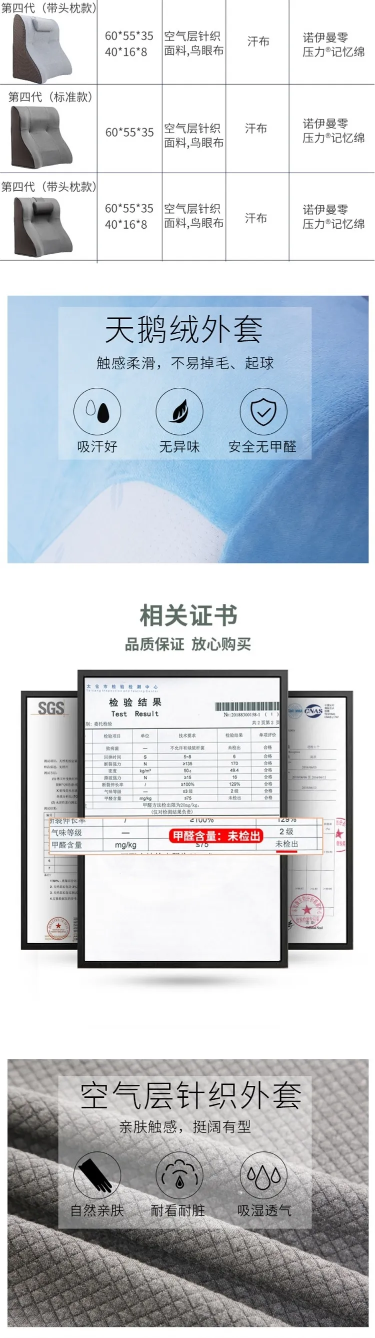 详情4.jpg