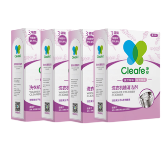 净安（Cleafe）洗衣机清洗剂300gx4盒非泡腾片除垢祛味除螨清洁剂除菌99.9%