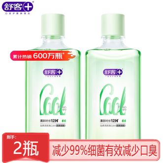 舒客  沁爽清新漱口水(茶爽新)500mL*2大瓶 去口臭温和不辣口无醇涑口液口味含氟