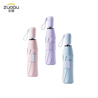 左都/ZUODU  三折便携遮阳伞 黑胶防晒太阳伞 自动阻隔99.9%紫外线+晴雨两用伞