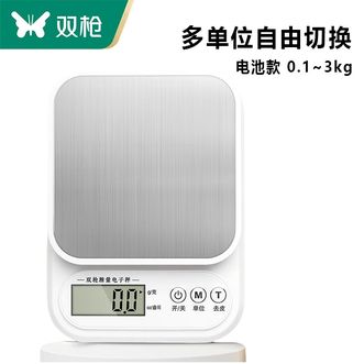 双枪（Suncha）  电子秤厨房秤食物烘焙称克重秤 不锈钢面电池款  0.1g/3kg