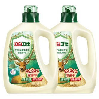 立白  卫仕天然除菌洗衣液【4斤瓶装】卫仕除菌洗衣液除菌率99.99%抑菌除真菌祛味深层洁净  正品包邮