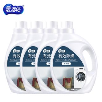 爱恩倍  家庭实惠装【2kg*4瓶】香水香氛除螨洗衣液持久留香去污渍