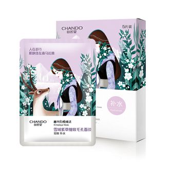 自然堂/Chando  喜马拉雅膜法 雪域紫草面膜  26ml*5片  细致毛孔补水保湿
