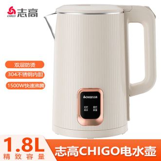 志高（CHIGO）  烧水壶电热水壶保温一体自动恒温电热水壶家用热水壶双层防烫